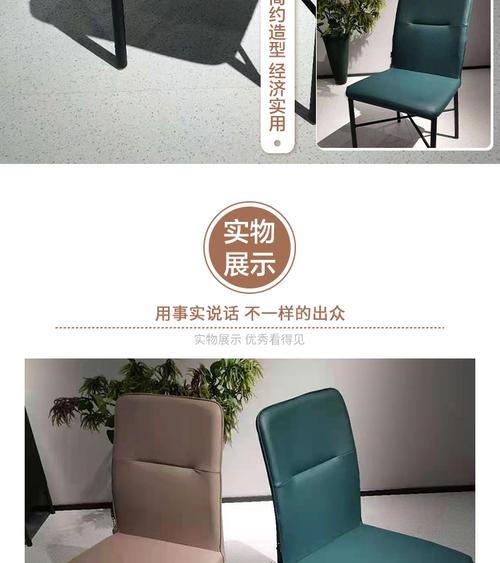 工厂定制定制餐椅舒适透气尊领餐椅