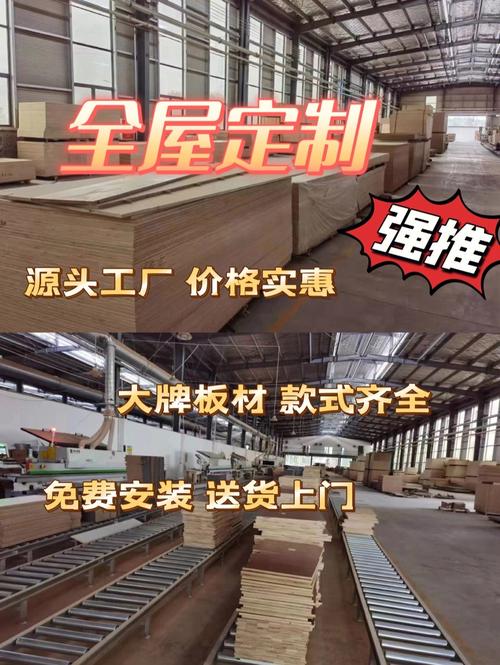 重庆全屋定制源头工厂提供一站式服务75