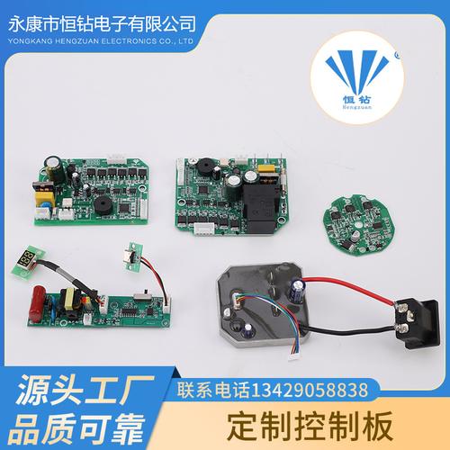 加工定制无叶风扇控制器定制线路板电路板电子产品开发电机控制器
