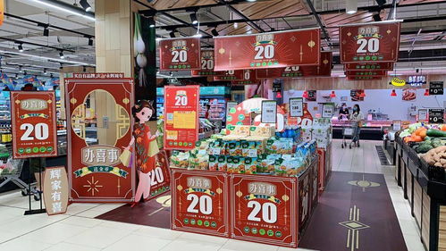 永辉超市10月感恩钜惠 燃动20周年购物狂欢